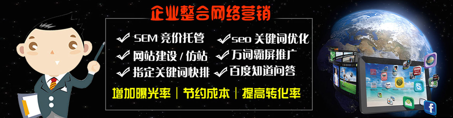 宜都信息流优化