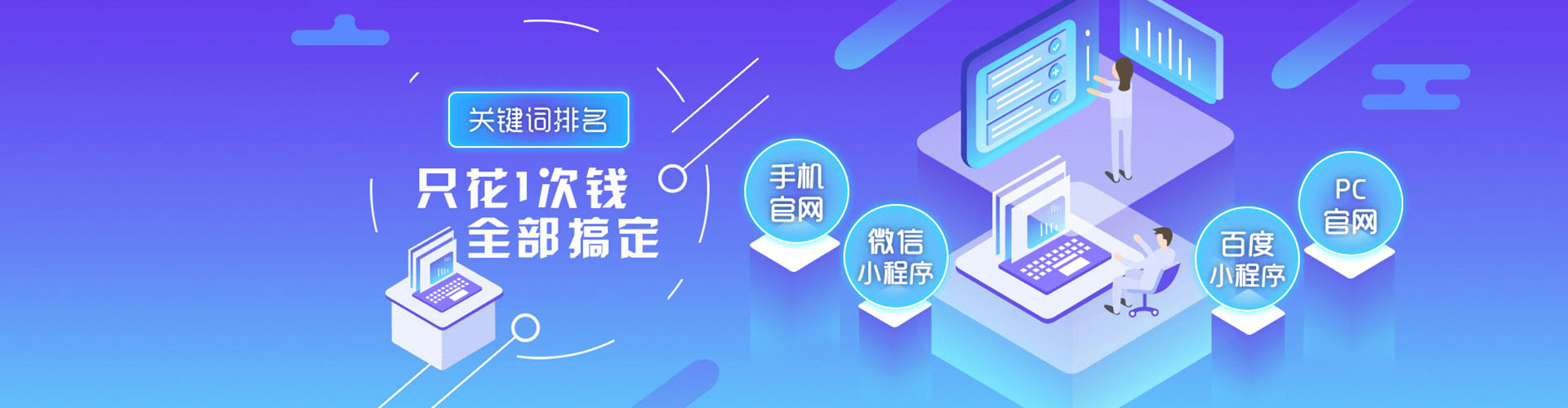 宜都推广竞价